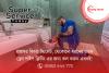 টয়লেট ড্রেন ব্লকেজ ক্লিনিং সার্ভিস — Fast Plumber Banani